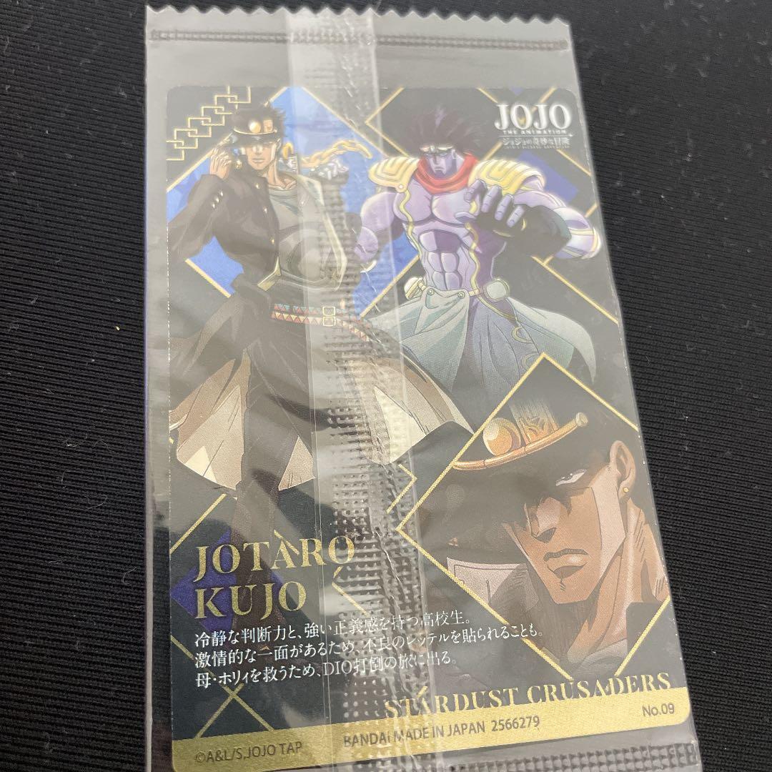 空条承太郎 ウエハースカード付録