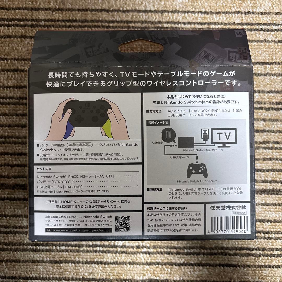 【新品】Nintendo Switch 純正 プロコン スプラトゥーン3 ②