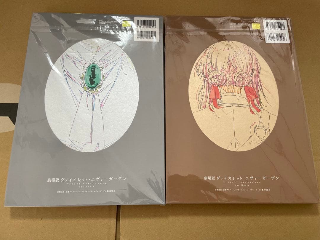 ヴァイオレット エヴァーガーデン keyframes 原画集　金銀セット 京アニ