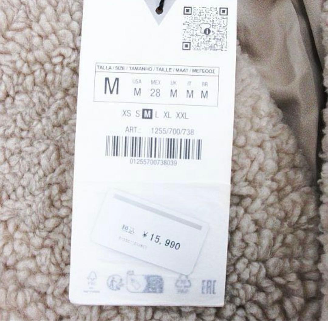 ZARA ザラ エクストラロング フェイクボアコート　テディベアコート