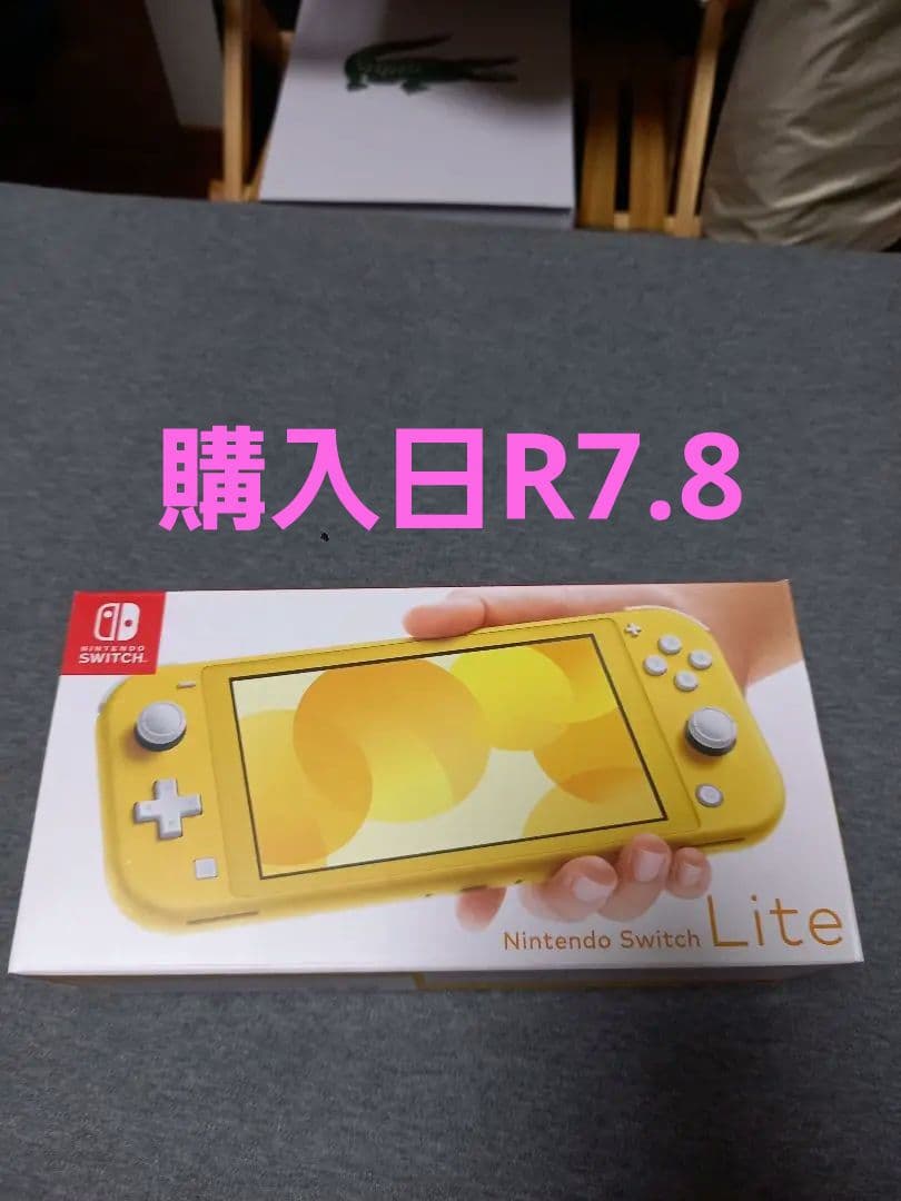 Nintendo Switch Lite イエロー (購入日R7.8)