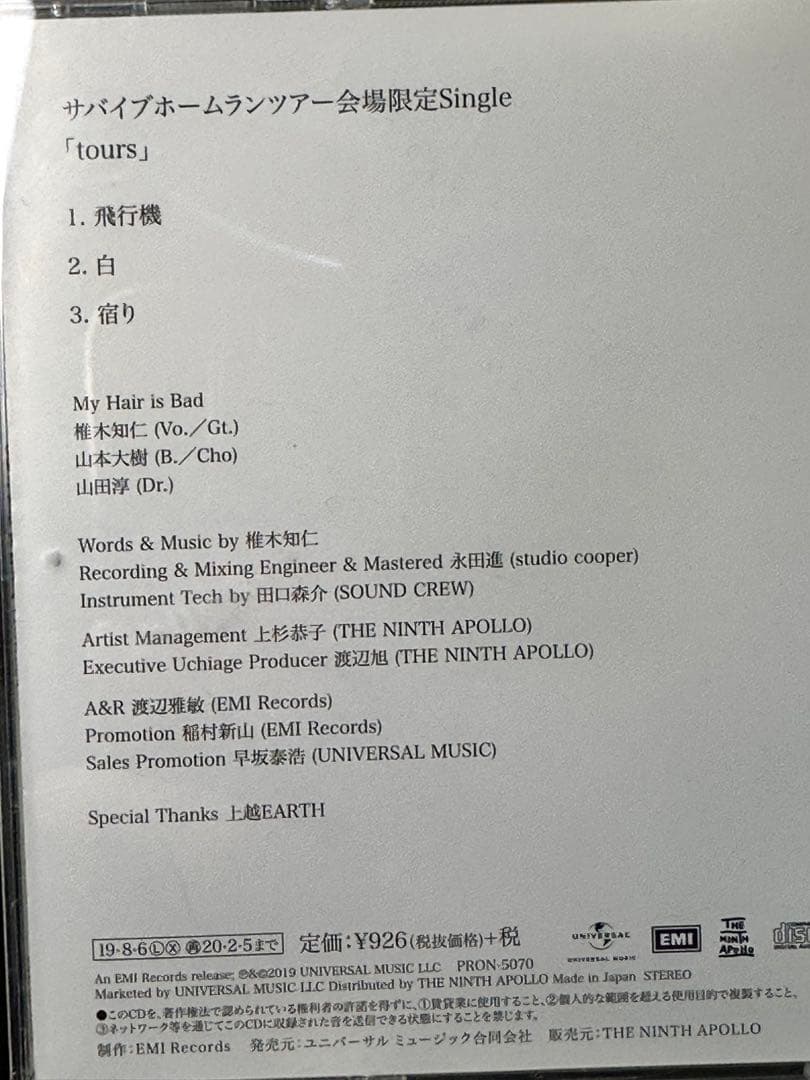 t*i様 My Hair is Bad 「tours」　会場限定盤