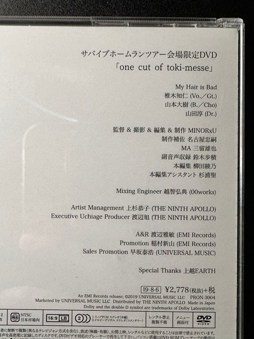 t*i様 My Hair is Bad 「tours」　会場限定盤