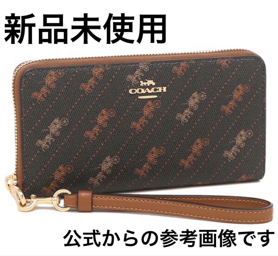 【新品未使用】コーチ 長財布 レディース メンズ　COACH プレゼント　就職