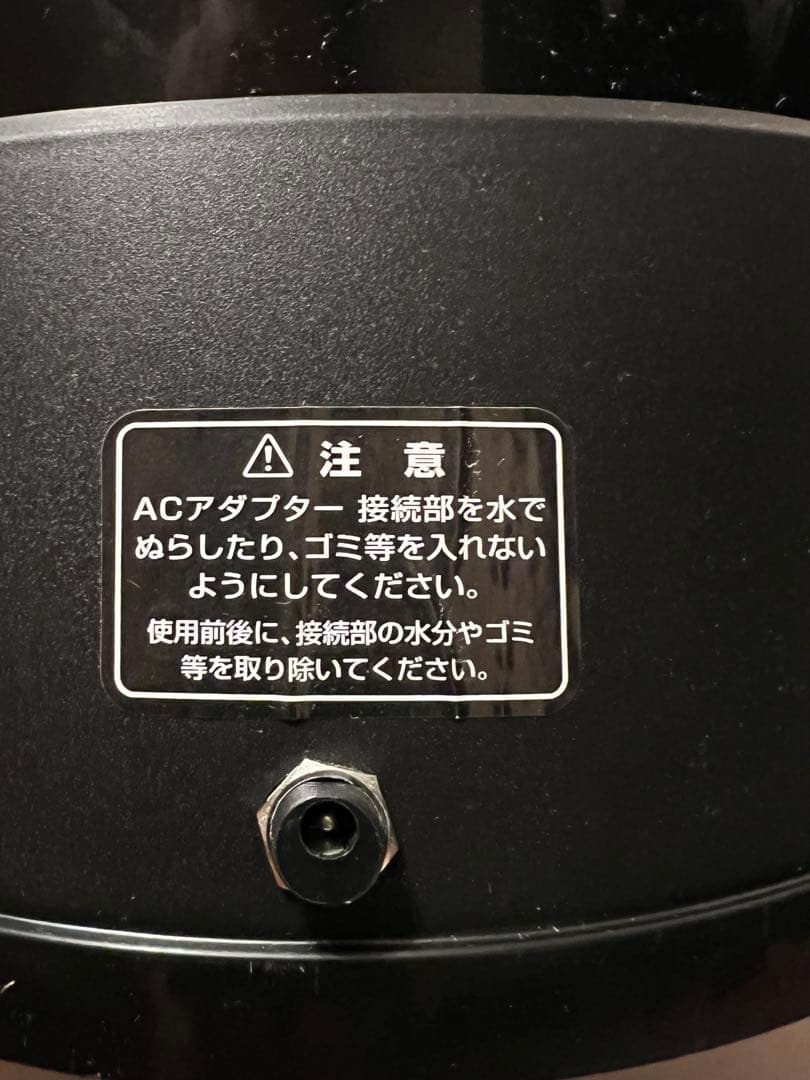 【値下げ中】FTM-240 フィールドフォース トスマシン　ボール付き