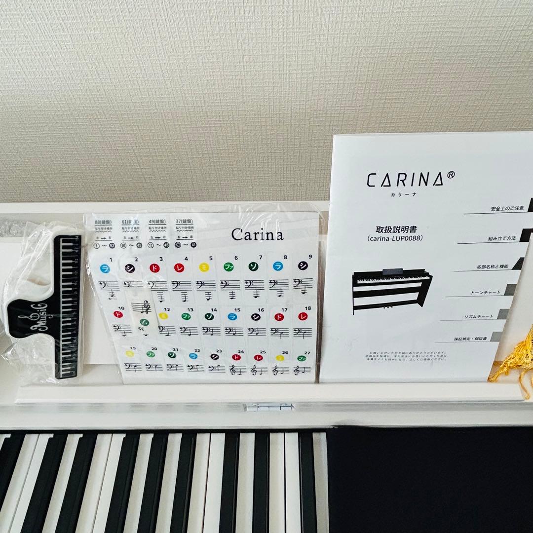 CARINA 電子ピアノ carina-LUP0088 ホワイト