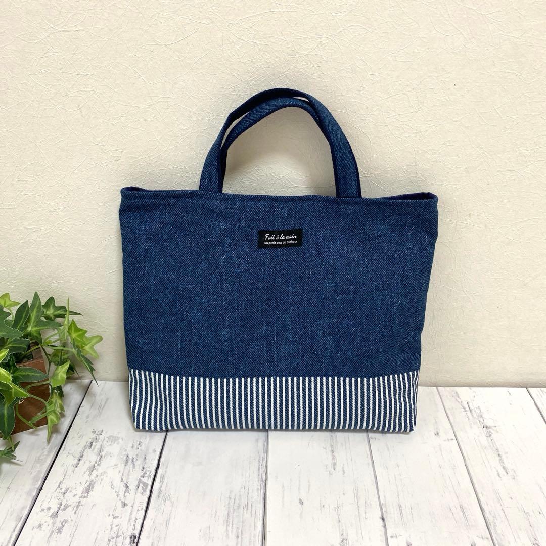 さらぴ 入園入学セット デニム×ヒッコリーストライプ ハンドメイド