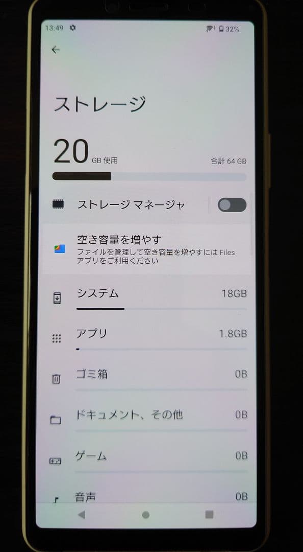 Xperia10Ⅱ au SOV43 保護ケース＆保護フィルム付き