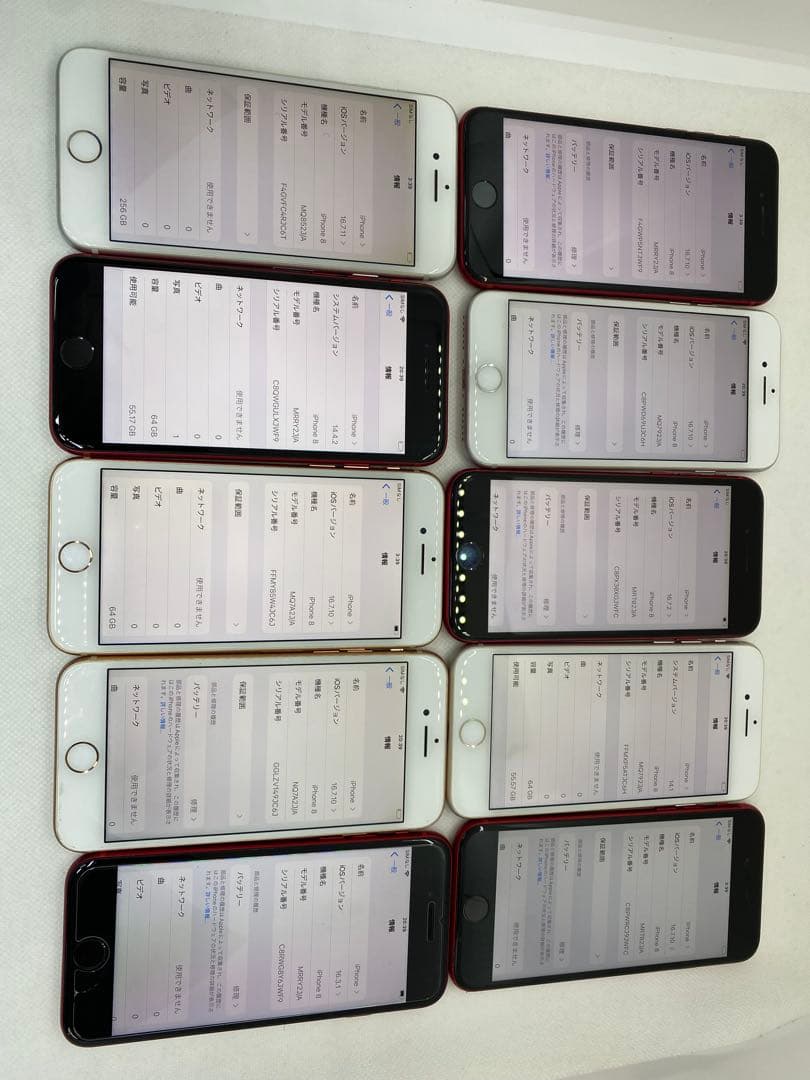 iPhone 8 10台セット 64GB 256GB