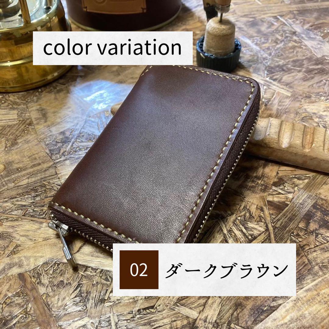 鍉鍼ケース ていしんケース 【フルオーダー】