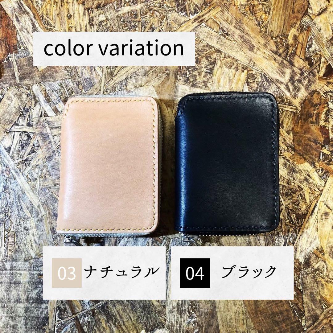 鍉鍼ケース ていしんケース 【フルオーダー】