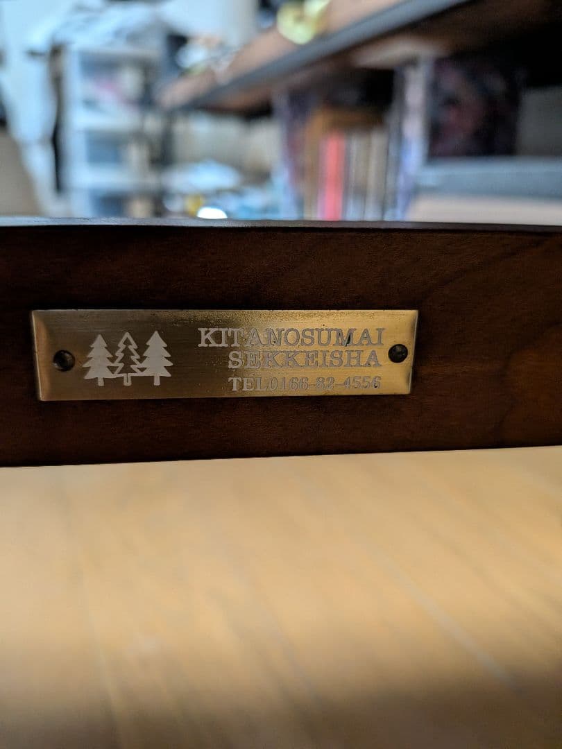 ​【希少/廃盤】北の住まい設計社 ラスティックチェア (チェリー/黒本革)