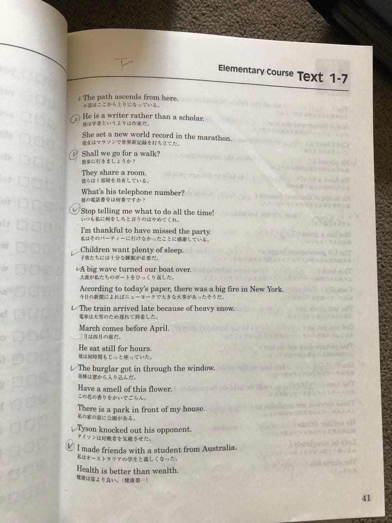 【七田式　右脳英語教材　Perfect English 】 リスニング強化　CD