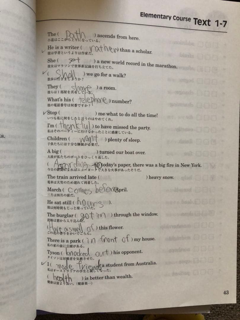 【七田式　右脳英語教材　Perfect English 】 リスニング強化　CD