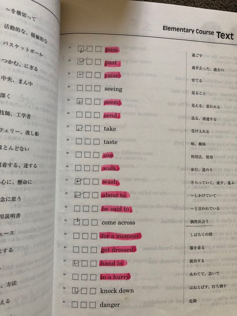 【七田式　右脳英語教材　Perfect English 】 リスニング強化　CD