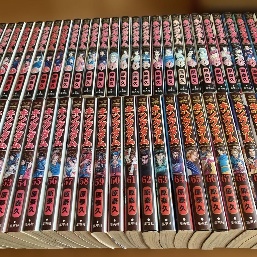 ご*ん様 キングダム　全巻セット　1-76巻