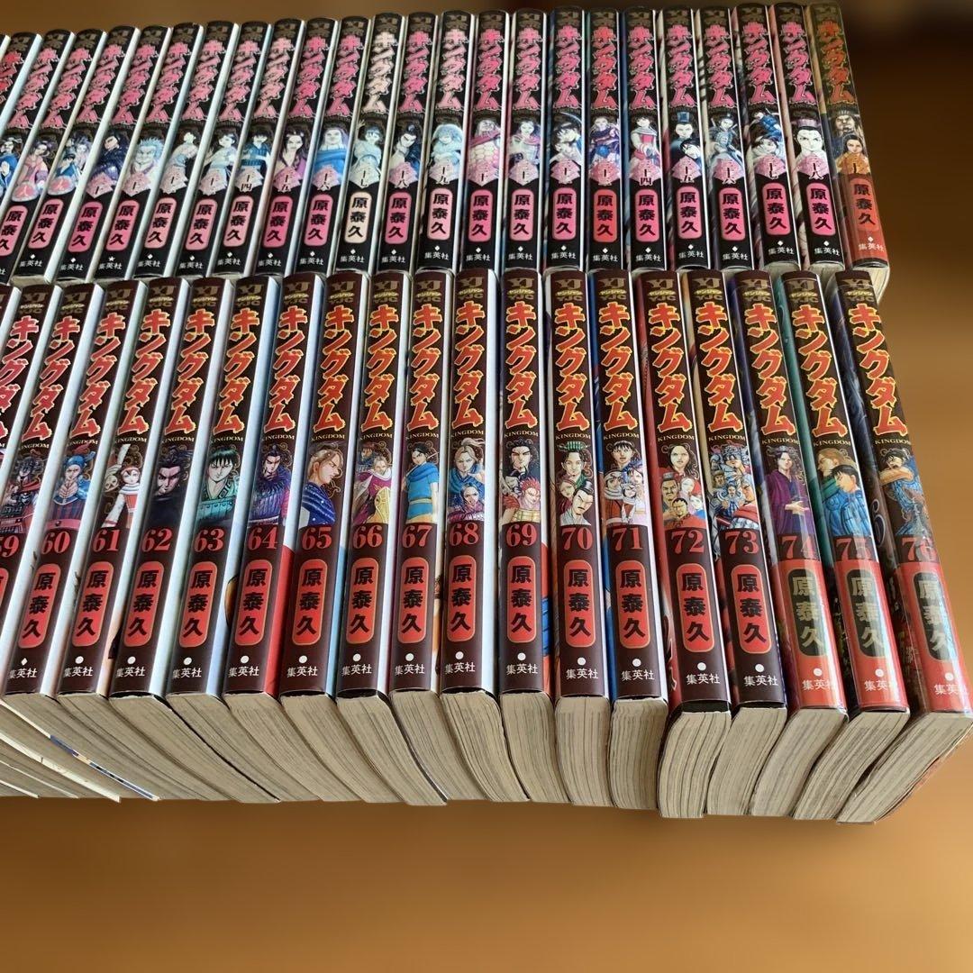 ご*ん様 キングダム　全巻セット　1-76巻
