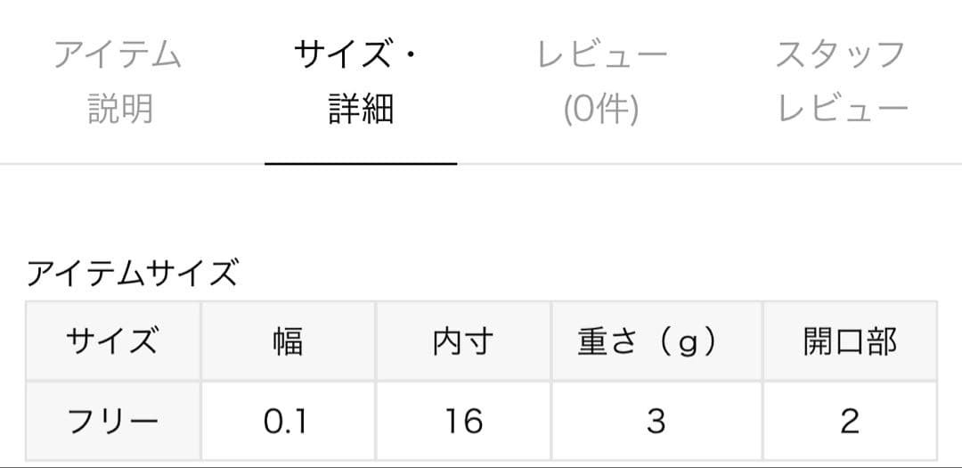 【GABRIELA ARTIGAS/ガブリエラアルティガス】AXIS CUFF