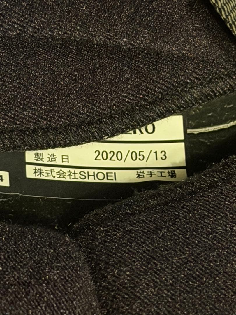 SHOEI EX-ZERO 20年製造 廃盤 イエロー L ヘルメット