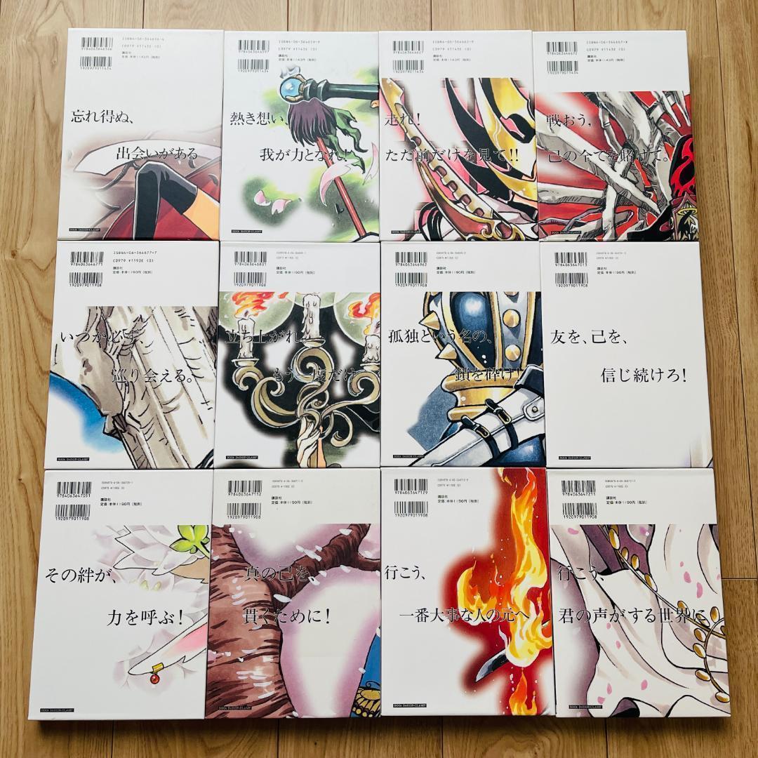 全巻 ポストカード 付 ツバサ Reservoir chronicle 豪華版