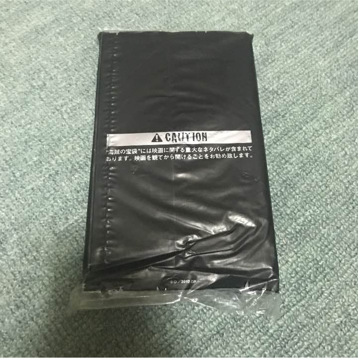 【未開封】ONE PIECE film Ｚ 海賊の宝袋