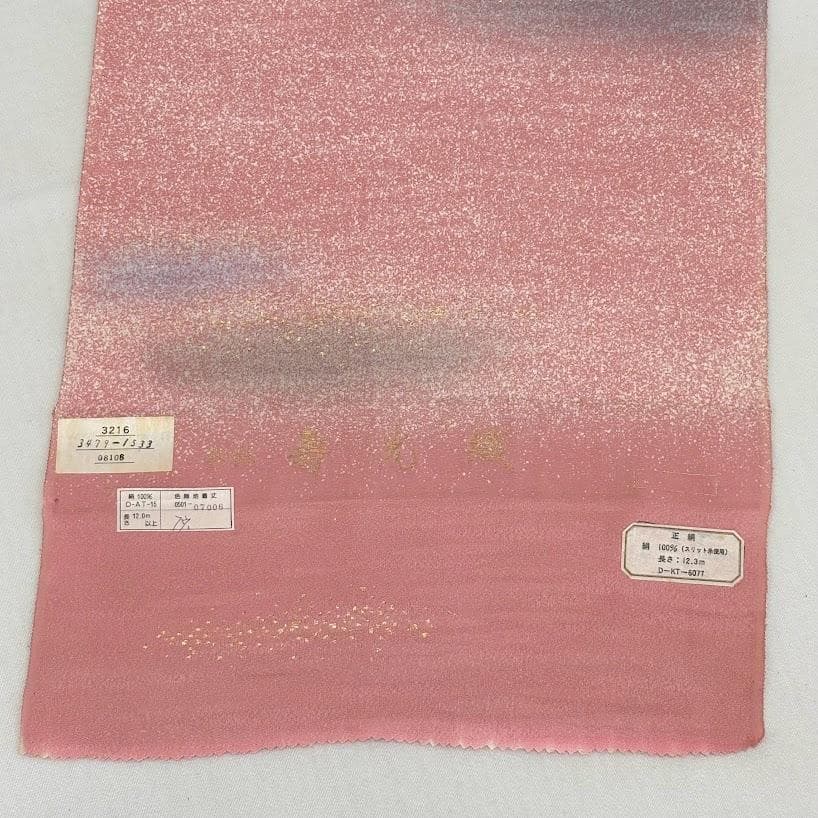 ゆりのはな　色無地着尺　寿光織　反物　着尺　ボカシ染め　金糸入り　正絹　B904