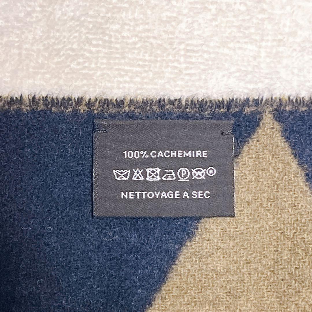 【HERMES】カシミヤ100％マフラー　ネイビー×カーキ✴︎美品✴︎