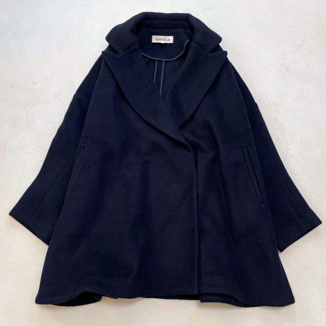 エンフォルド ショートビーバー Aラインコート ウール ネイビー 38 ゆったり