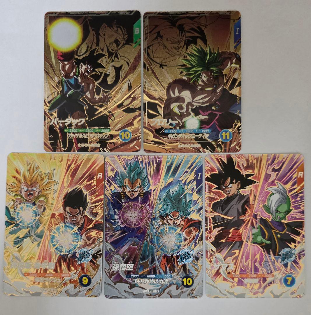 ドラゴンボールスーパーダイバーズ 孫悟空 SDV8-SEC★ パラレル