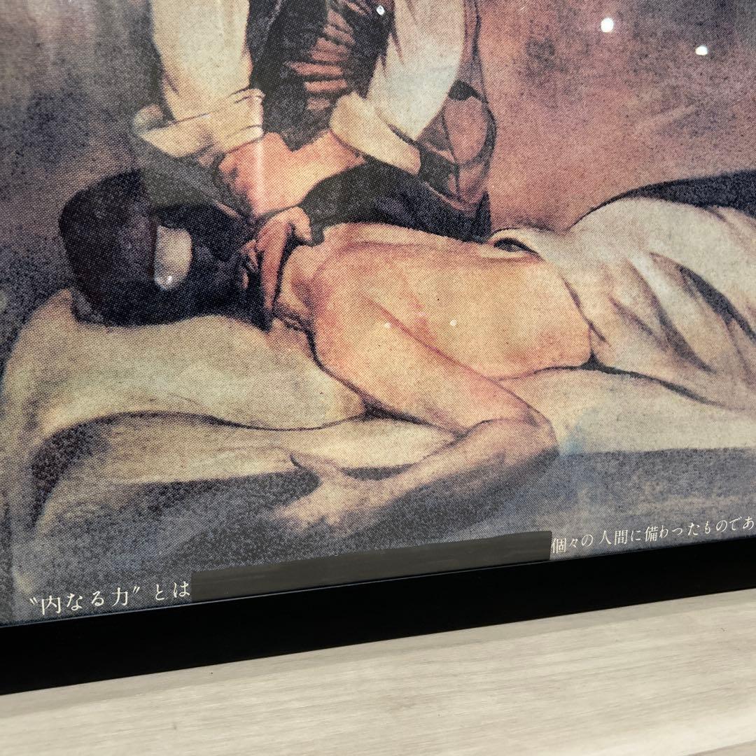 【激レア】BJパーマーポスター＋フレーム付き　カイロプラクティック/整体