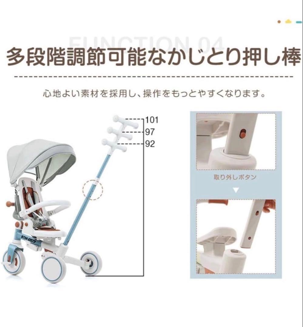 【美品】BTM三輪車 グレードアップバージョン ホワイト×ブラウン