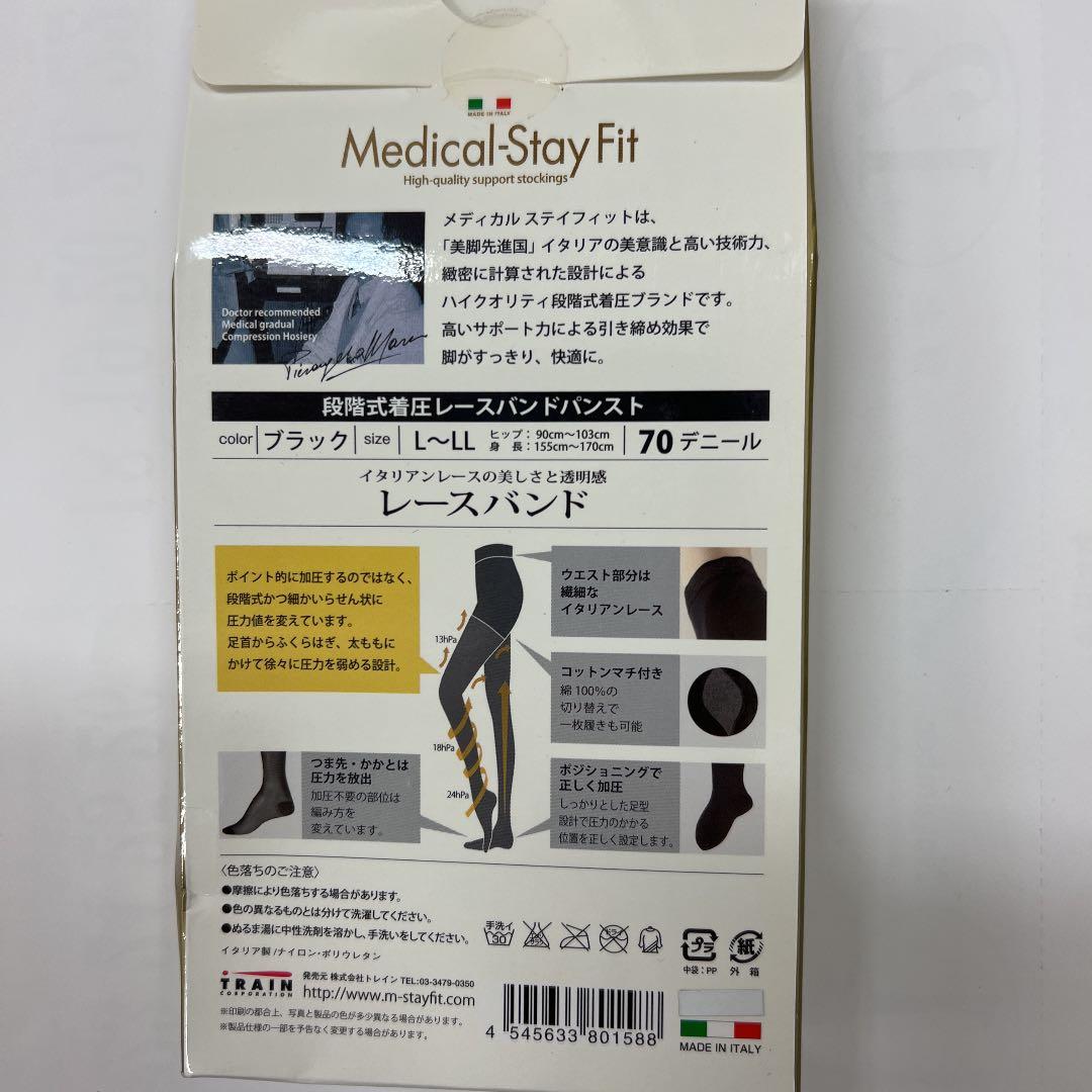 ①メディカル ステイフィット レースバンドパンスト ブラック　L-LL 3組