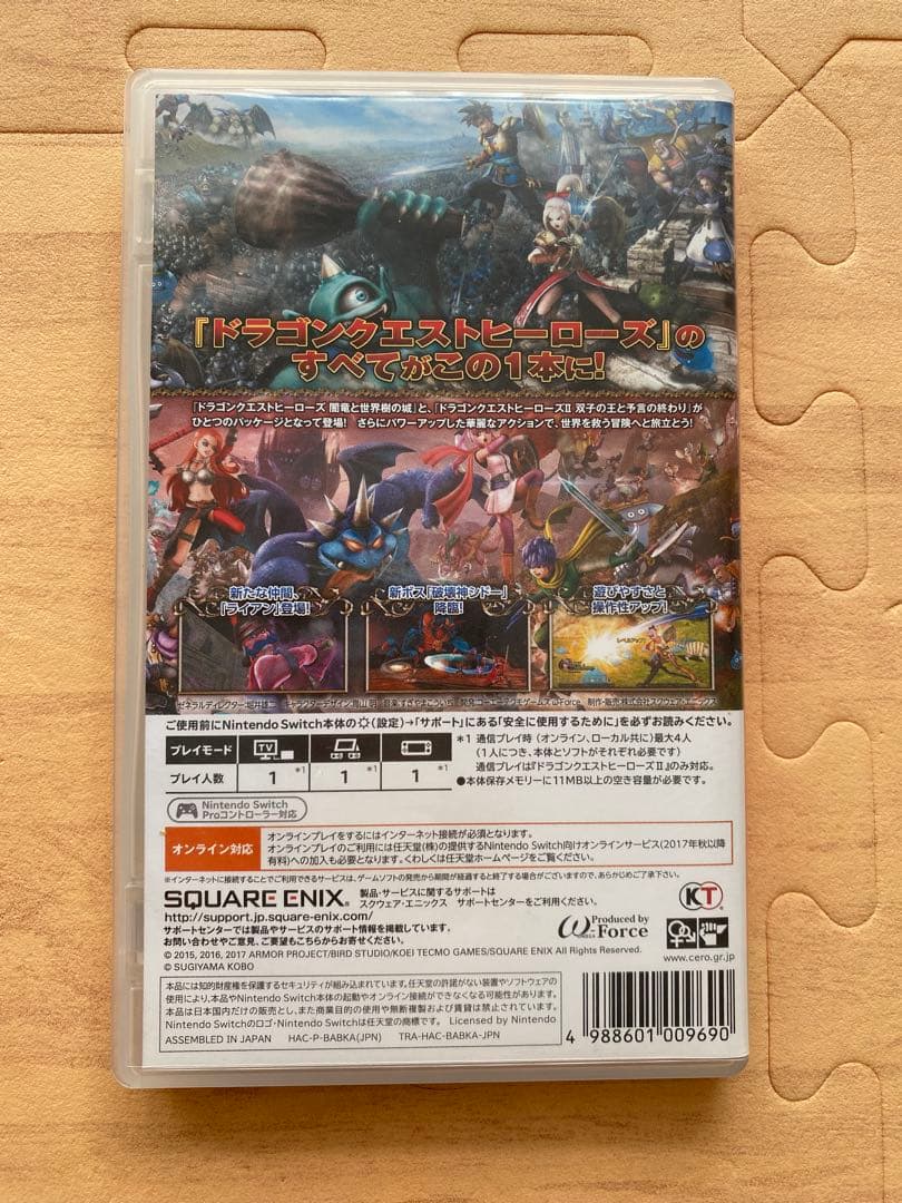 Switch ドラクエ　ヒーローズ