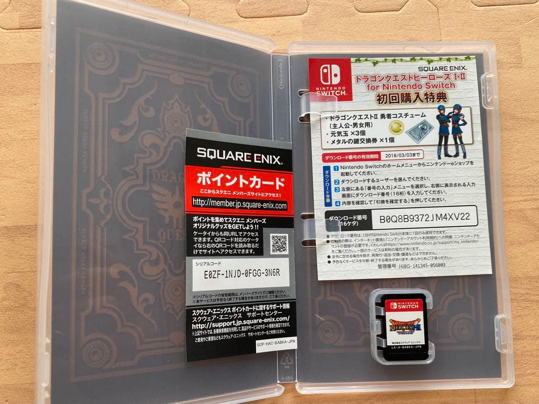 Switch ドラクエ　ヒーローズ