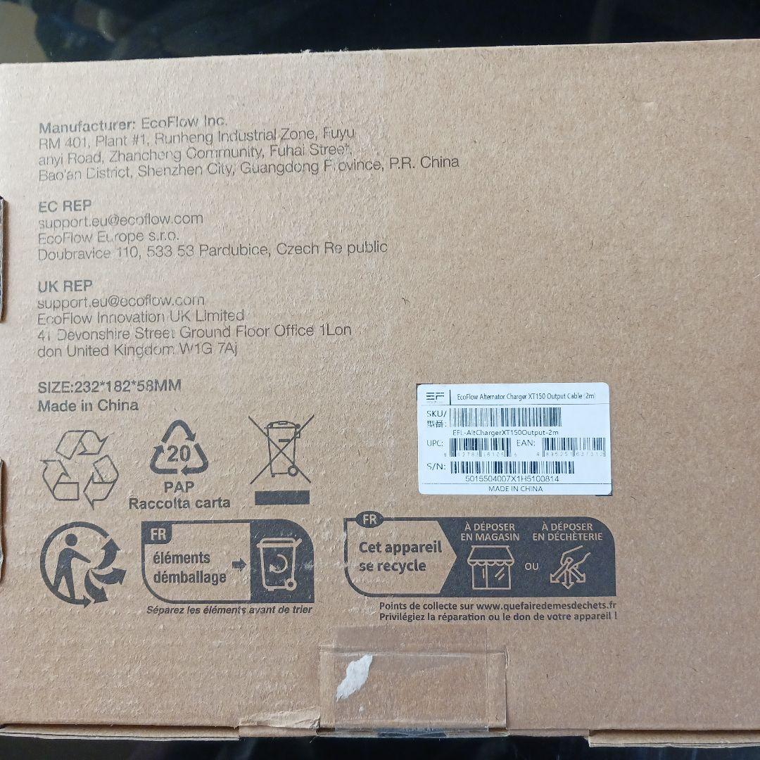 EcoFlow Alternator Charger XT150出力ケーブル 2