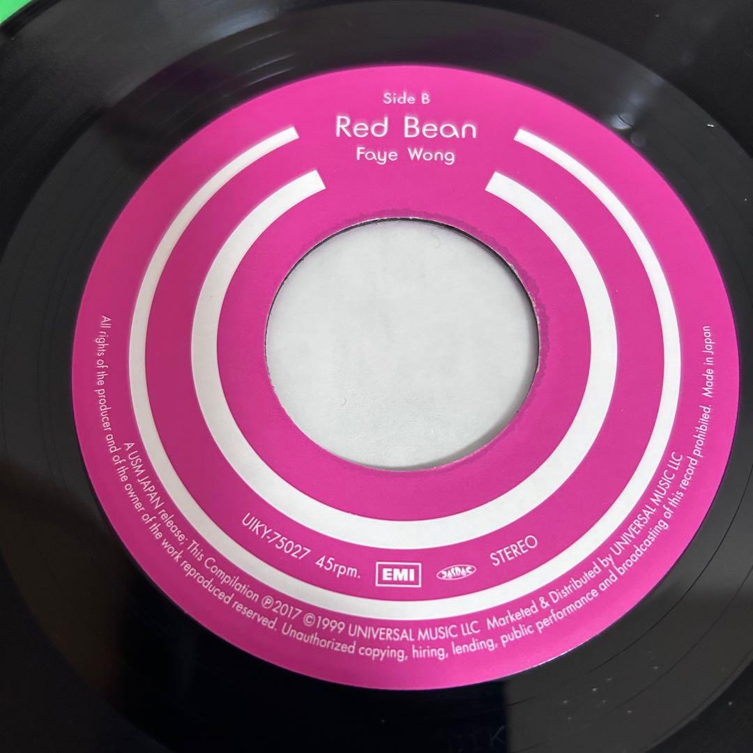 Faye Wong(フェイ・ウォン) / Eyes On Me/7inch