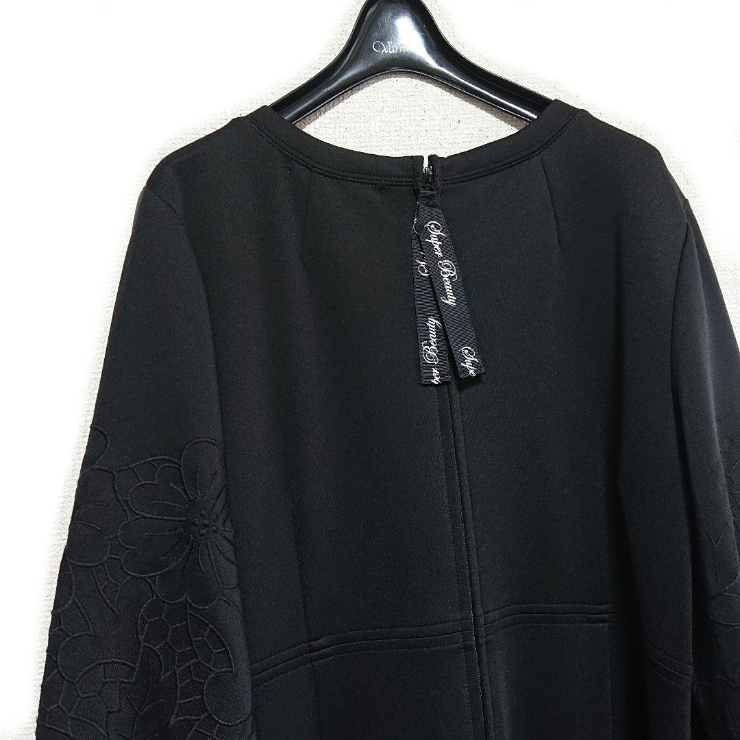 Super Beauty ボンディングビジューワンピース