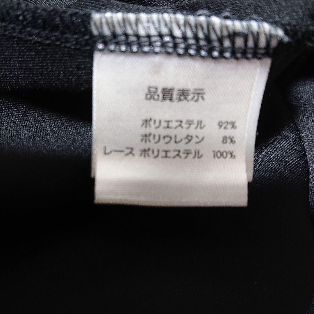 Super Beauty ボンディングビジューワンピース