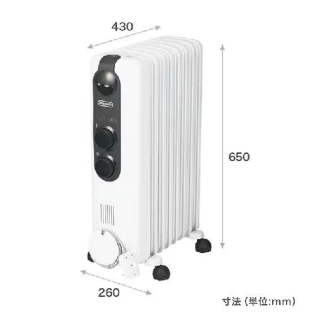 aya　 アミカルド オイルヒーター RHJ35M0812-DG