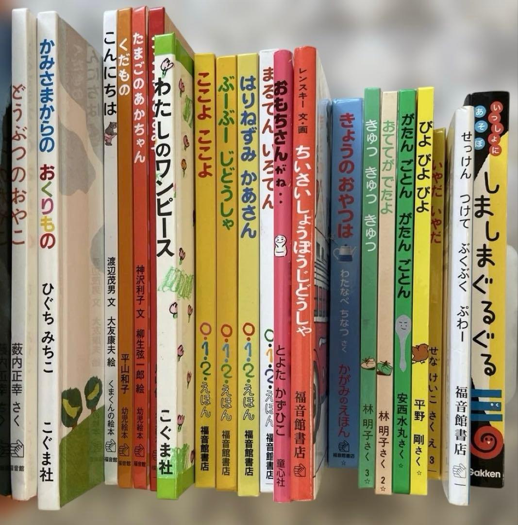 絵本まとめ売り くもん推薦図書　福音館ロングセラ- 　2歳〜低学年