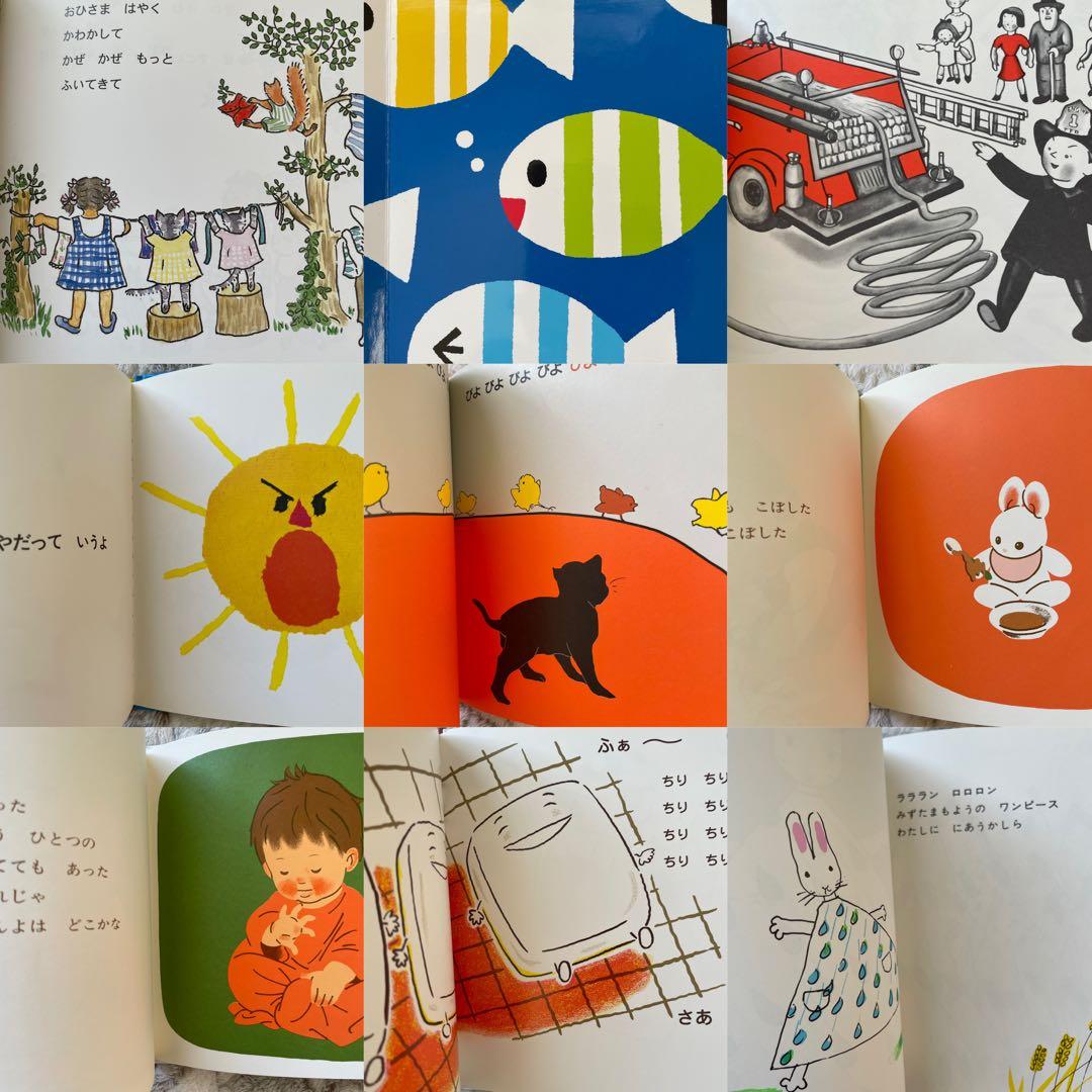 絵本まとめ売り くもん推薦図書　福音館ロングセラ- 　2歳〜低学年