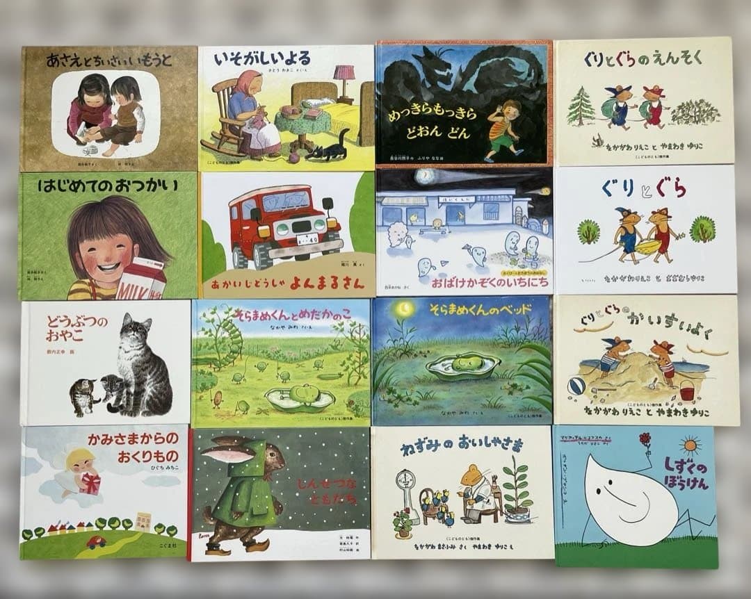 絵本まとめ売り くもん推薦図書　福音館ロングセラ- 　2歳〜低学年