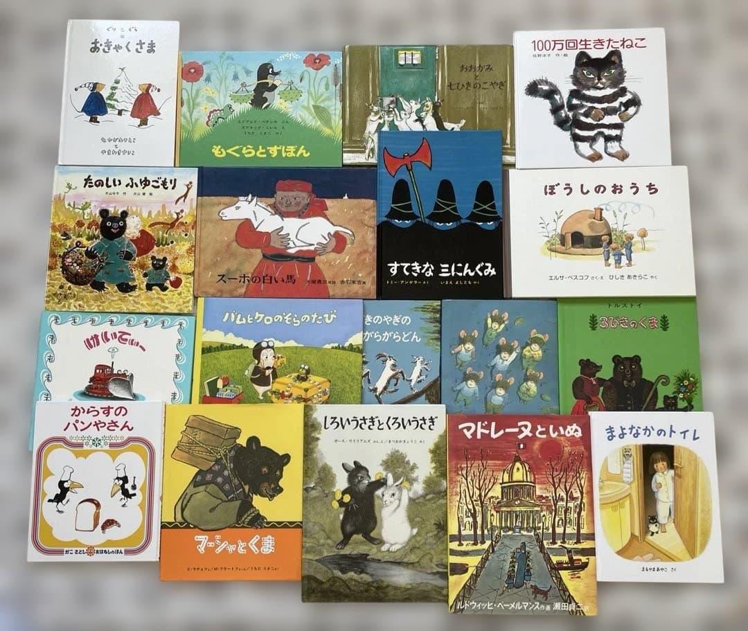 絵本まとめ売り くもん推薦図書　福音館ロングセラ- 　2歳〜低学年