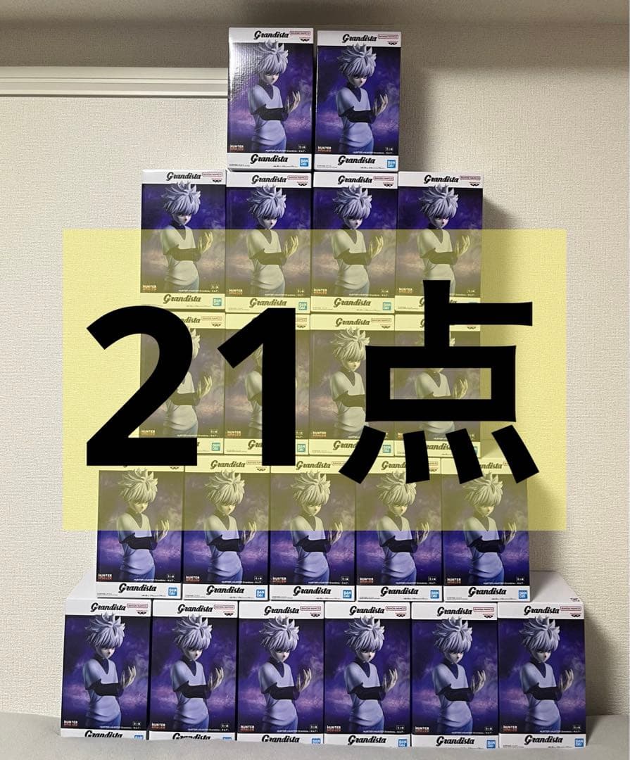 Grandista キルア フィギュア HUNTER×HUNTER