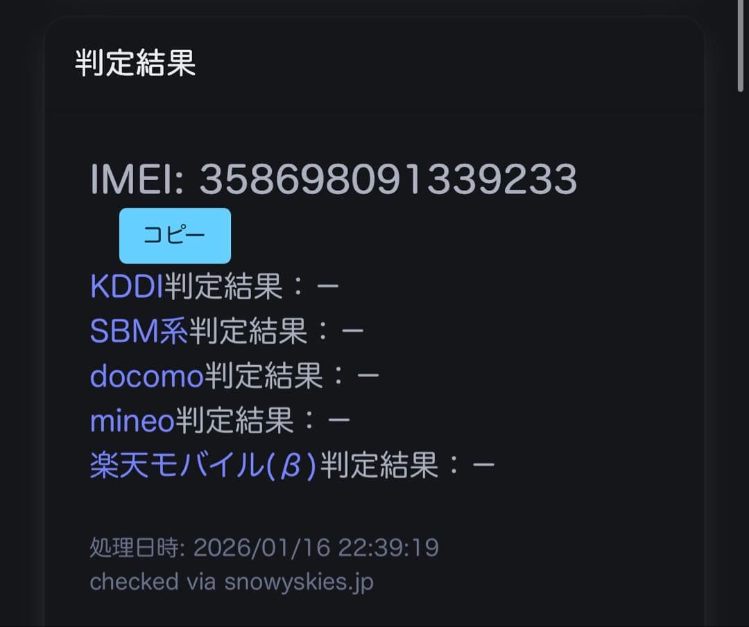 iPad Pro11インチ (第1世代)256gb Wi-Fi＋Cellular
