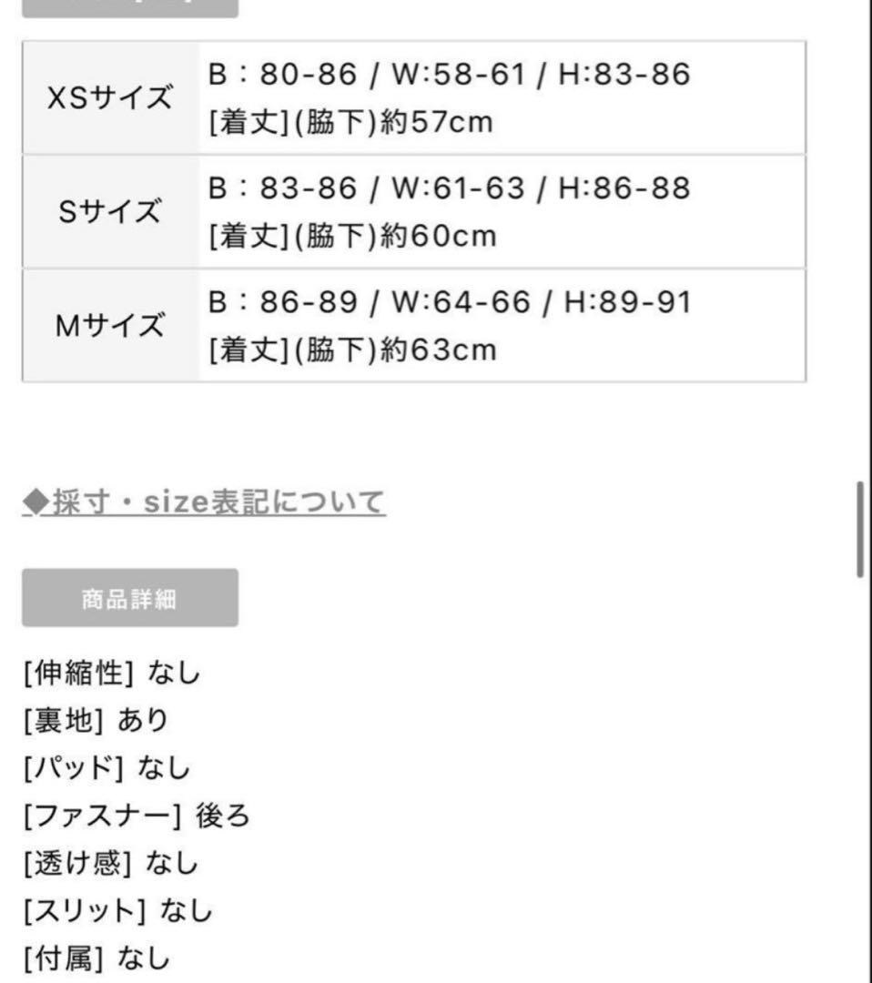 【an/アン】ノースリーブ チェック柄 ボタン プリーツ 襟付きフレアミニドレス