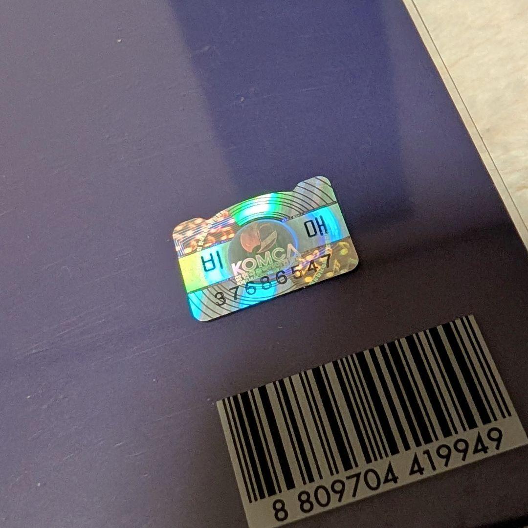 ENHYPEN DAY ONE サインアルバム シリアル付き非売品マークあり