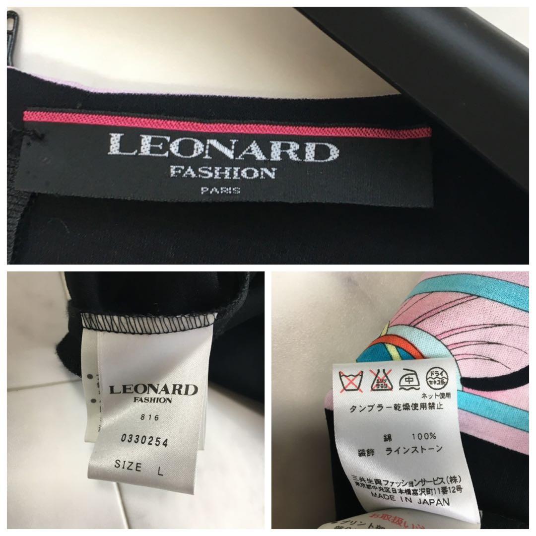 美品　LEONARD レオナール コットン　ストレッチ　ワンピース　L