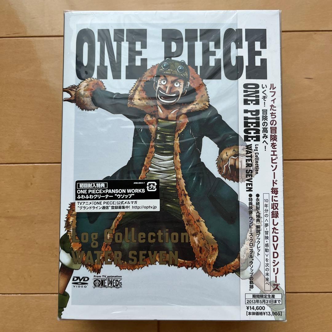 アニメ ONE PIECE Log Collection WATER SEVEN