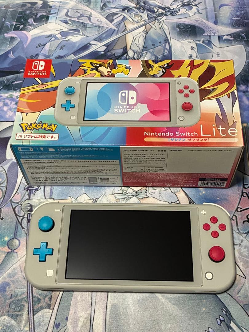【美品/中古】ポケモン Switch Lite ザシアン ザマゼンタ 完備品